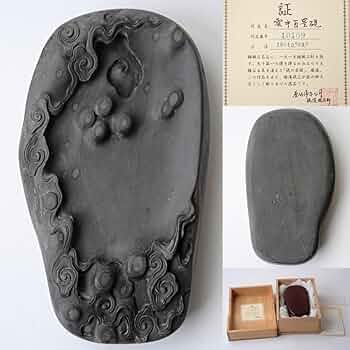 端渓硯　唐木箱　素朴な硯 端渓硯 唐木箱 素朴な硯 集】011105端渓素文長方硯 唐木